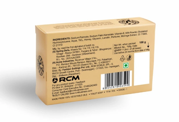 Vyomini Moringa Soap(100g)